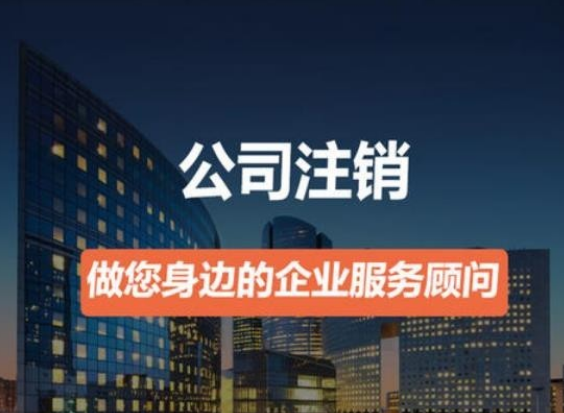 北京房山公司注册信息