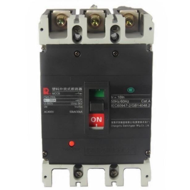 CM1-100C/3300塑壳断路器报价 欢迎来电了解