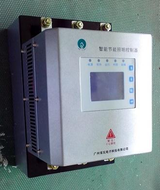 广州保瓦博士路灯照明控制器SLC-3-80A、SLC-3-80节能及智能控制一体