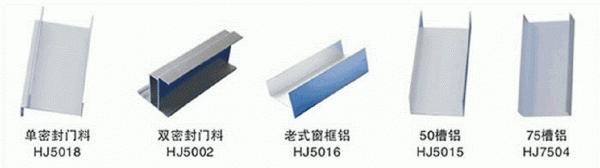 杭州铝型材配件供应商