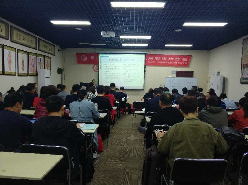 广州正宗董氏奇穴培训费用