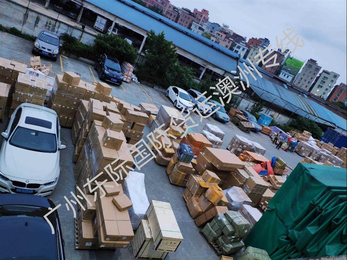 滁州家私到澳洲海运拼箱时间 广州东际国际货运代理有限公司