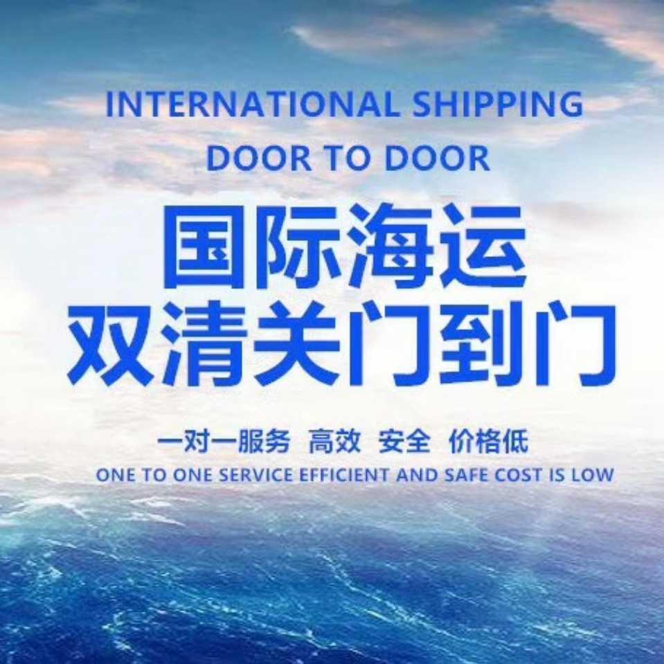 国内服装海运到澳大利亚送货上门吗？
