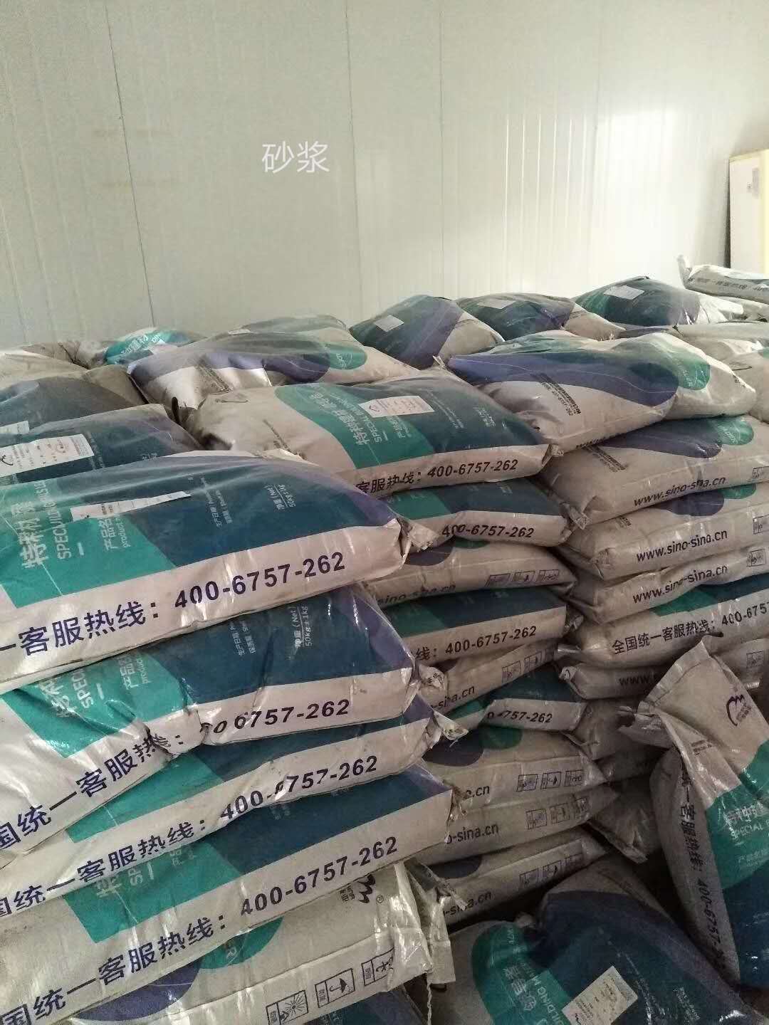 甘孜州高强聚合物砂浆生产厂家