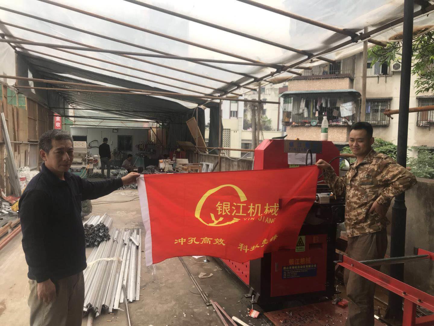 宁夏仓储货架冲孔机定做