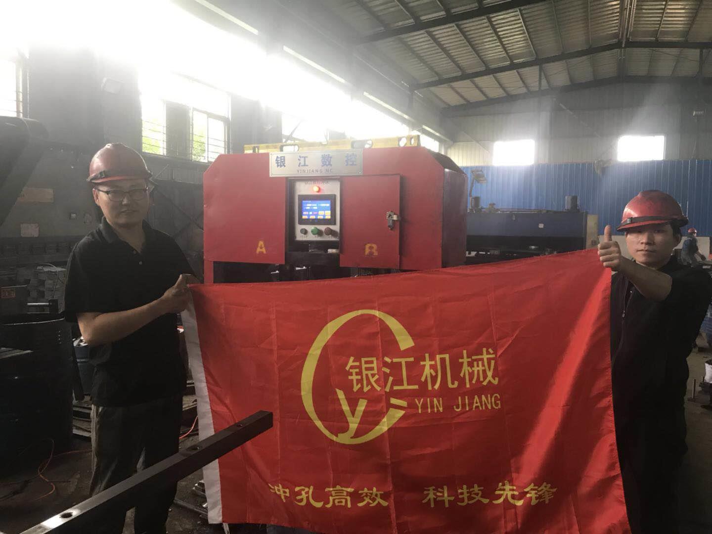 江苏立柱货架冲孔机生产设备