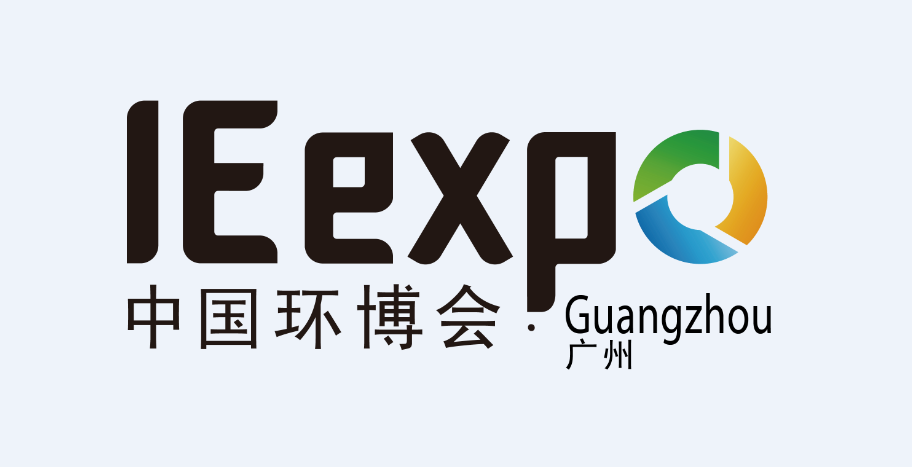 2020中国上海环博会-中国环境技术大会