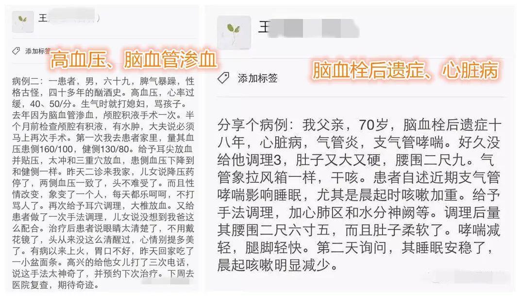 北京昌平区吴金乐跟骶推拿按摩培训班多少钱