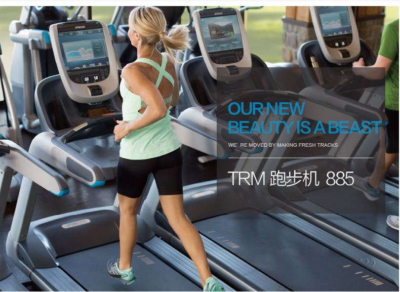 必确TRM885跑步机有何特点，深圳家用健身房高端配置