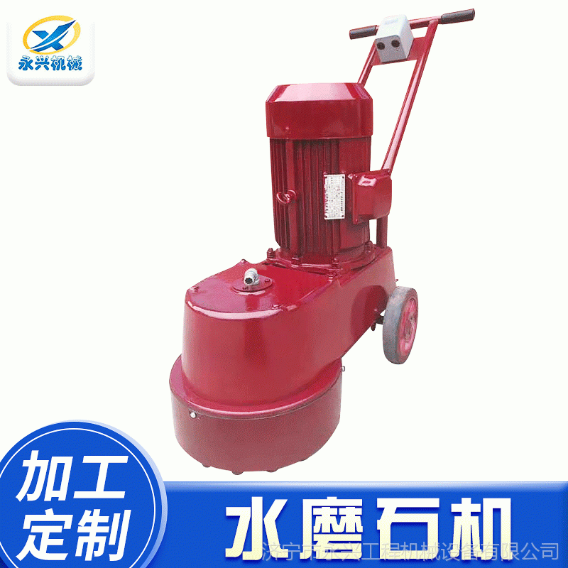 金刚石地板水磨石机小型电动水磨石机多功能手推式自动水磨石机