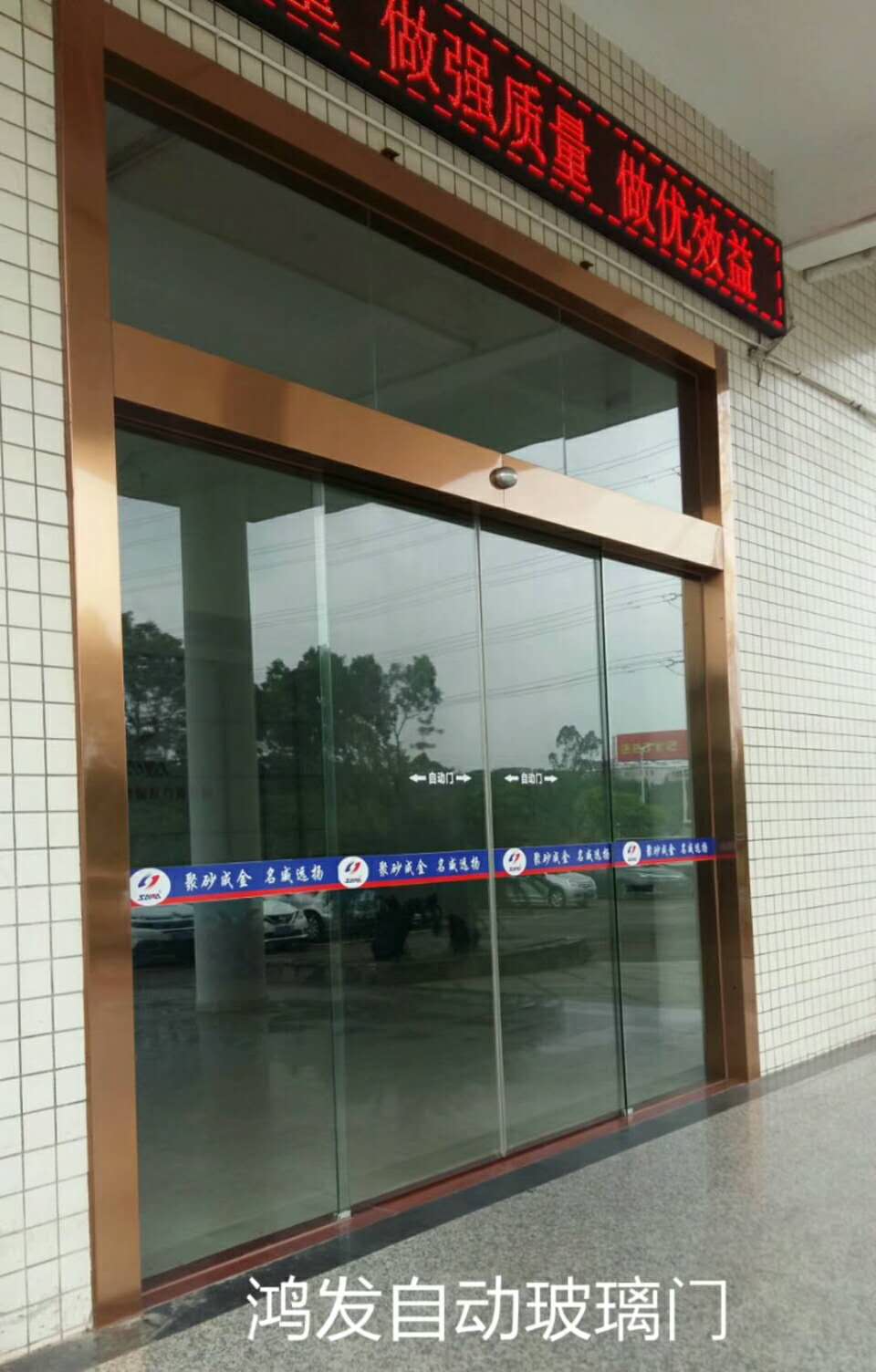 深圳罗湖自动玻璃门安装