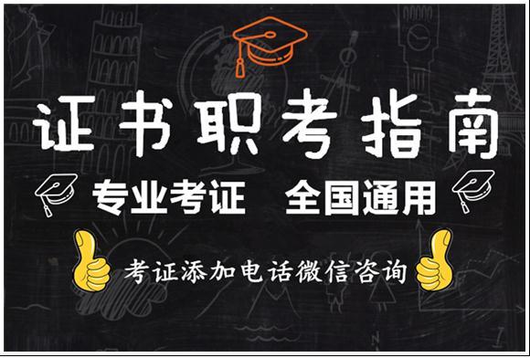 天津市中式面点师中级高级好考吗可以报名考试