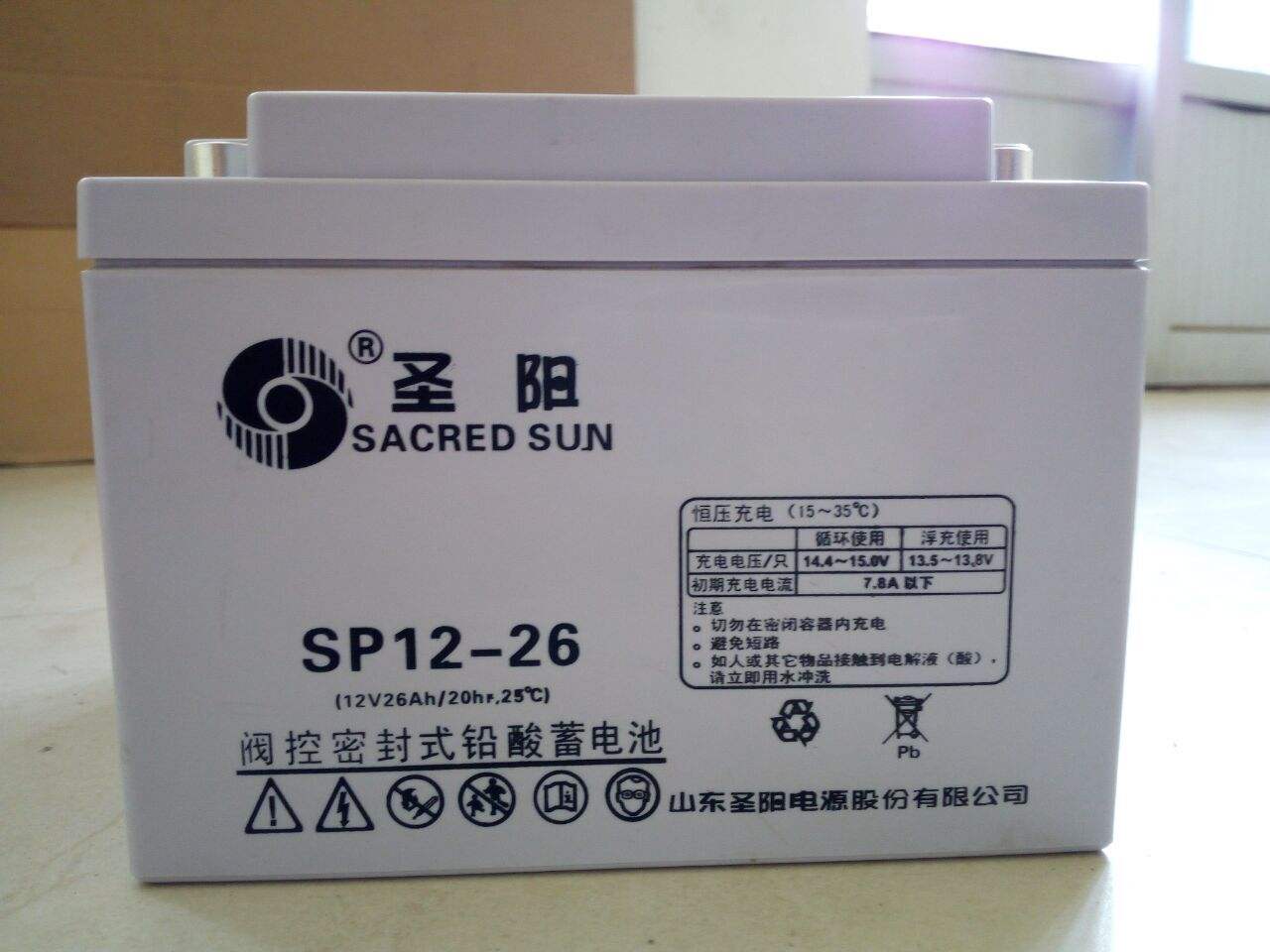 圣阳蓄电池SP12-38 12V38AH价格现货型号