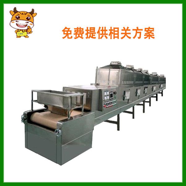 猫砂烘干设备/豆腐猫砂干燥设备/兰博特厂家直销微波烘干机械
