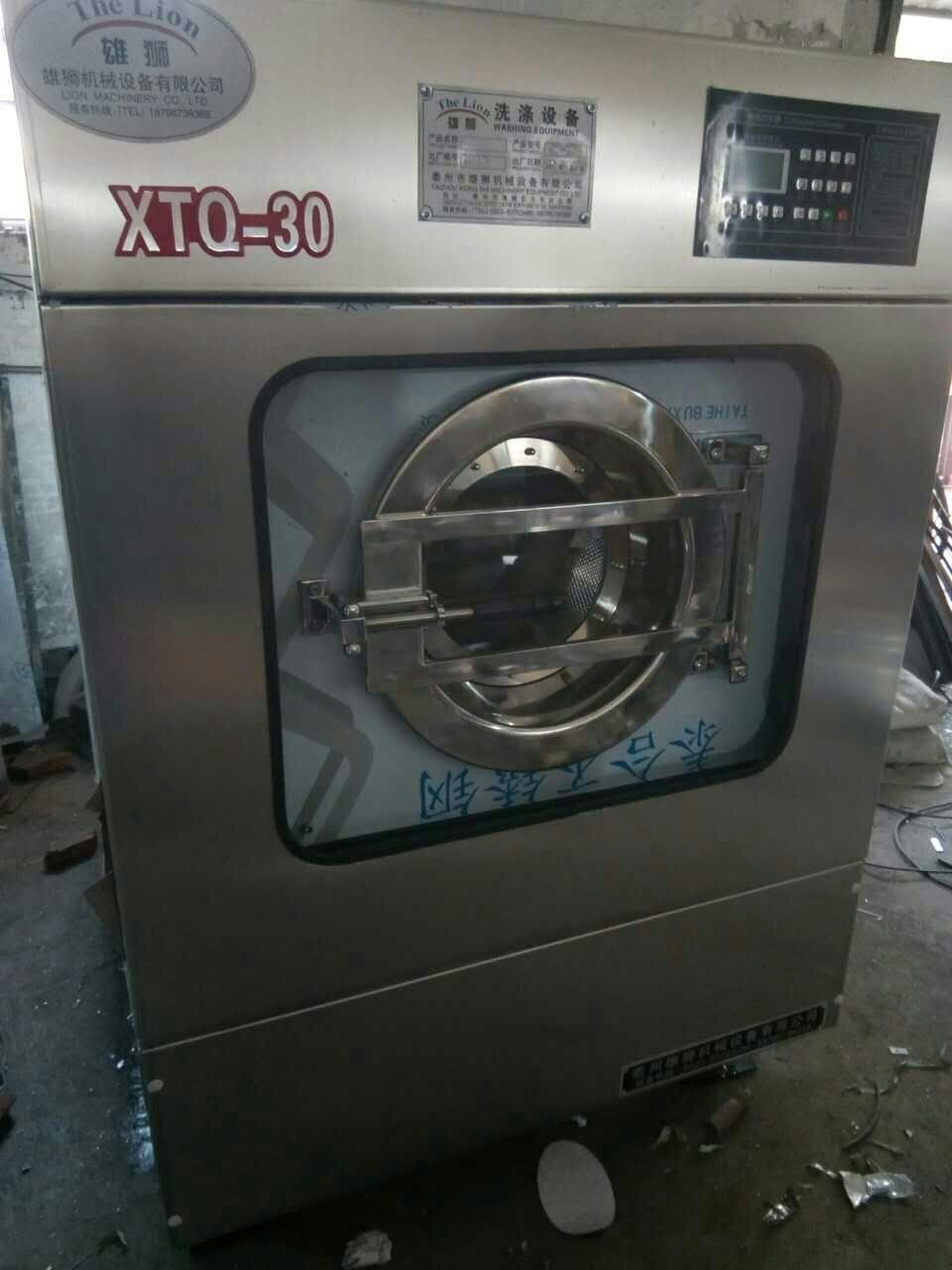 北京供应医用洗衣机出售