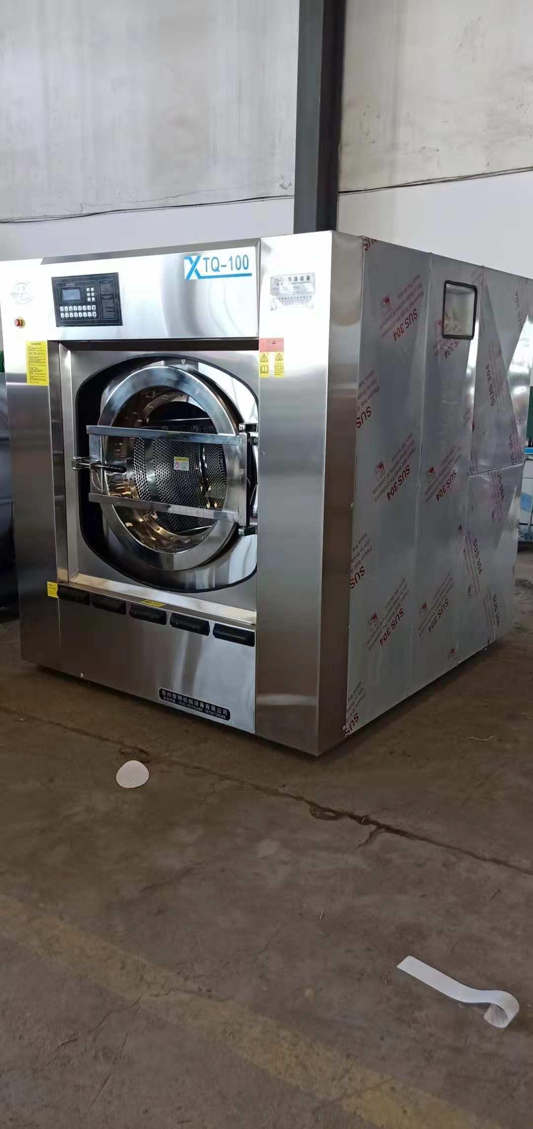 赣州布草水洗机100公斤全自动水洗机型号