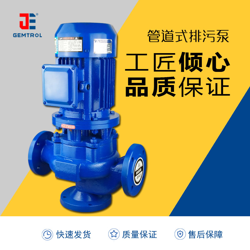 管道泵泵|立式**静音管道泵厂家—正川泵业
