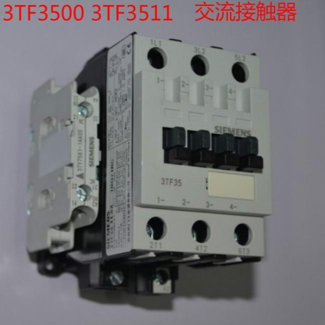 12A电流3TS3100交流接触器有卖