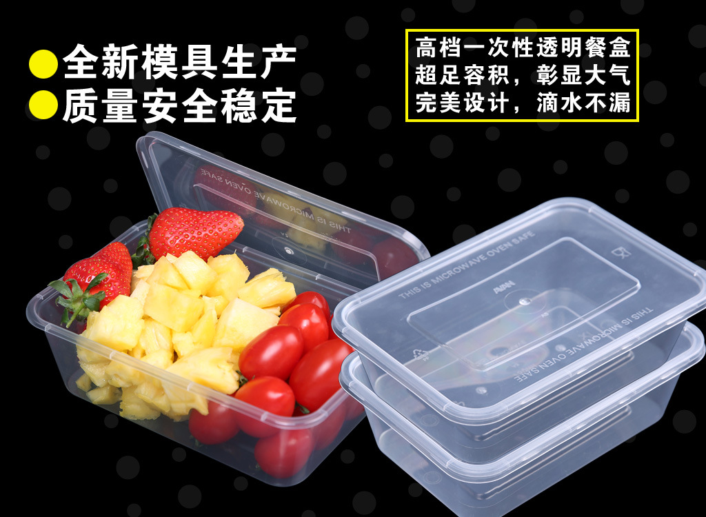一次性塑料餐盒的市场怎么样 未来的发展趋势
