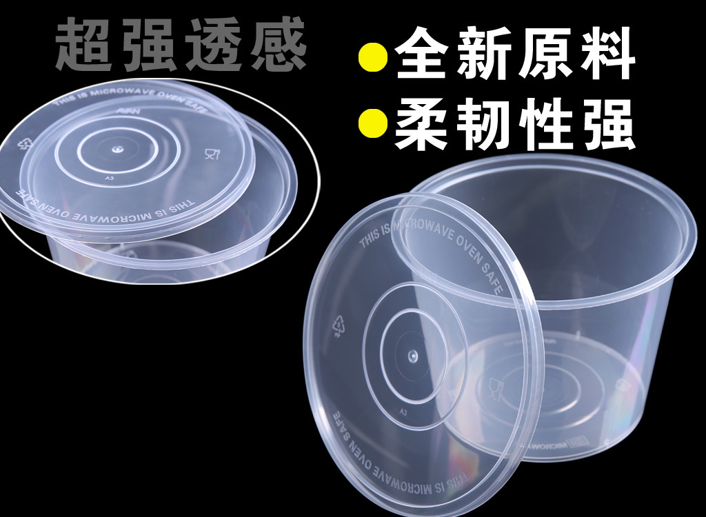 沈阳塑料打包盒机器|沈阳外卖打包盒机器|沈阳水晶餐具机器价格