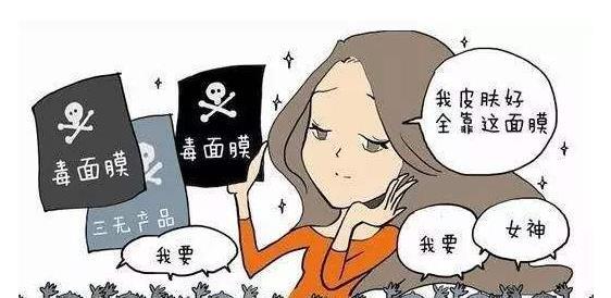 烟台化妆品激素检测电话