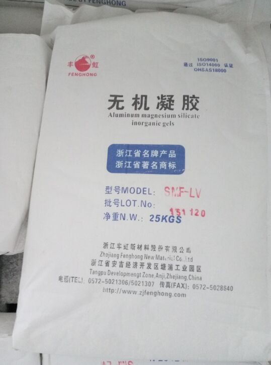供应聚烯烃的无机多功能助剂聚烯烃吸酸剂MA-503系列产品