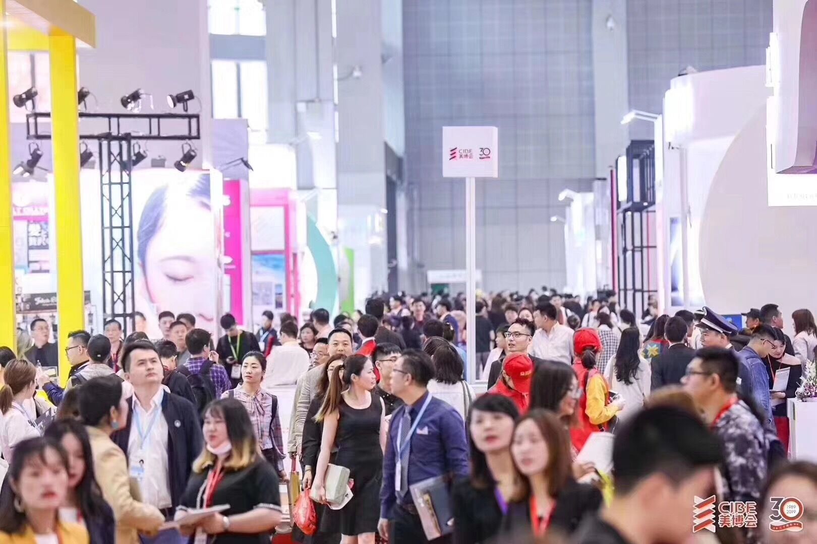 2020年上海美博会-中国上海美博会