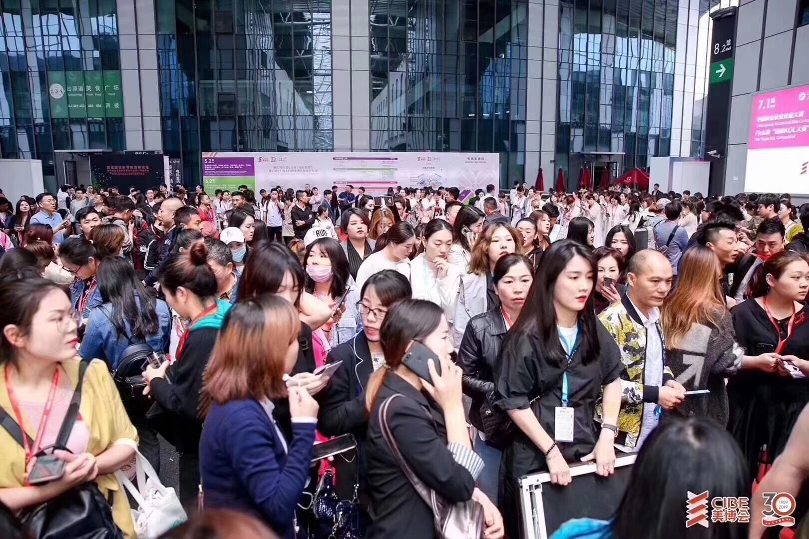 2020年5月份上海美博会在何时举办