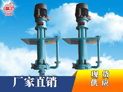 强大泵业 AF泡沫泵 泡沫泵配件 渣浆泵型号