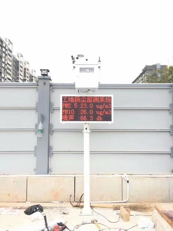 河南TSP监测扬尘检测系统成都工地粉尘监控厂家