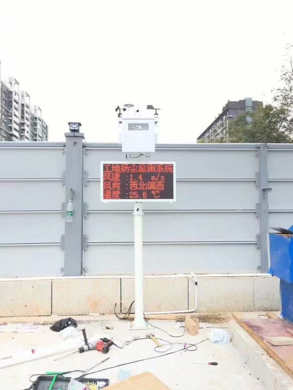 東莞建筑工地揚塵監測儀廠家空氣檢測系統