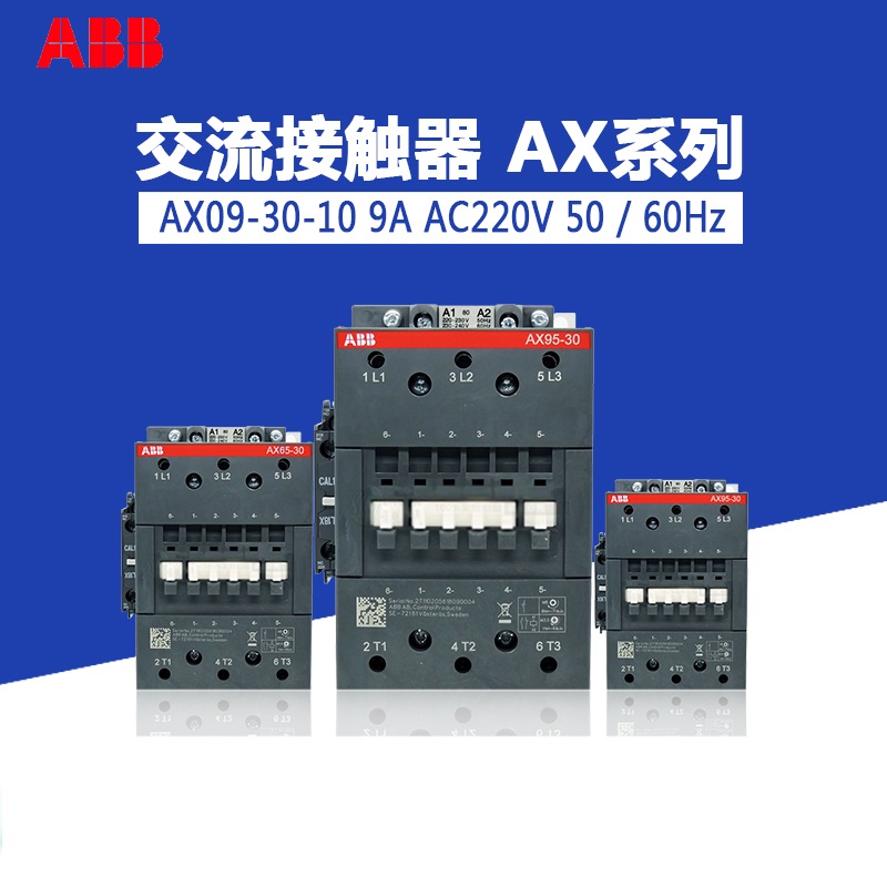 ABB四较接触器A50-40-00接触器