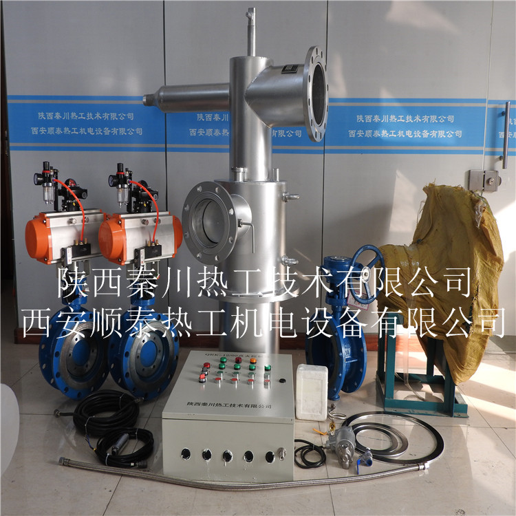 邯郸市煤气燃烧器自动控制系统生产基地