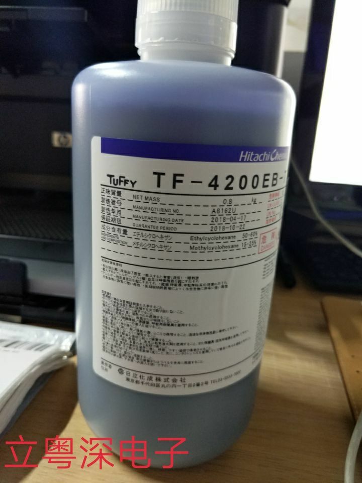 原装蓝胶TF-4200EB-75A紫色日立替代LCM液晶屏胶水