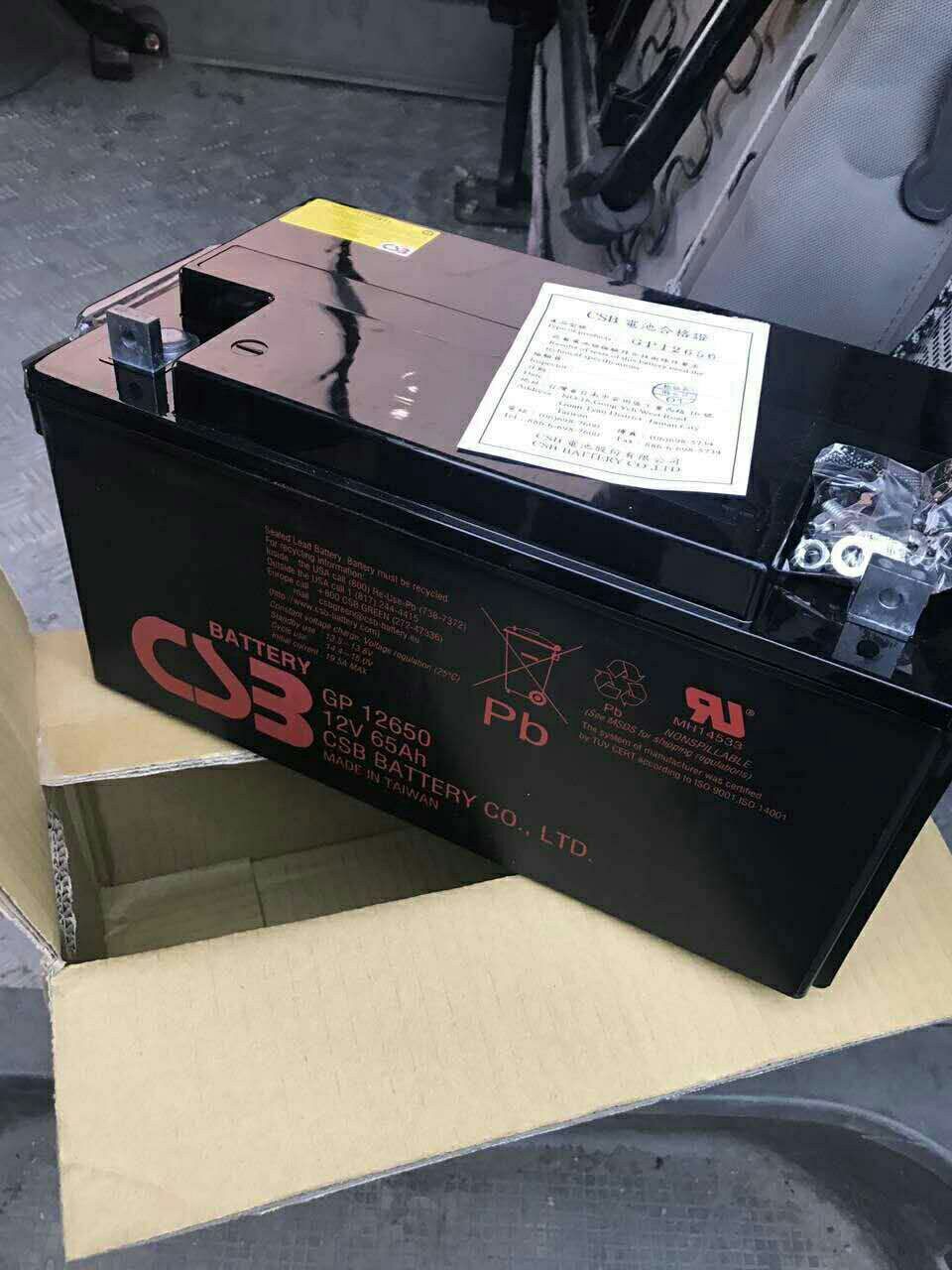 希世比CSB蓄电池GP12650/12V65AH代理商