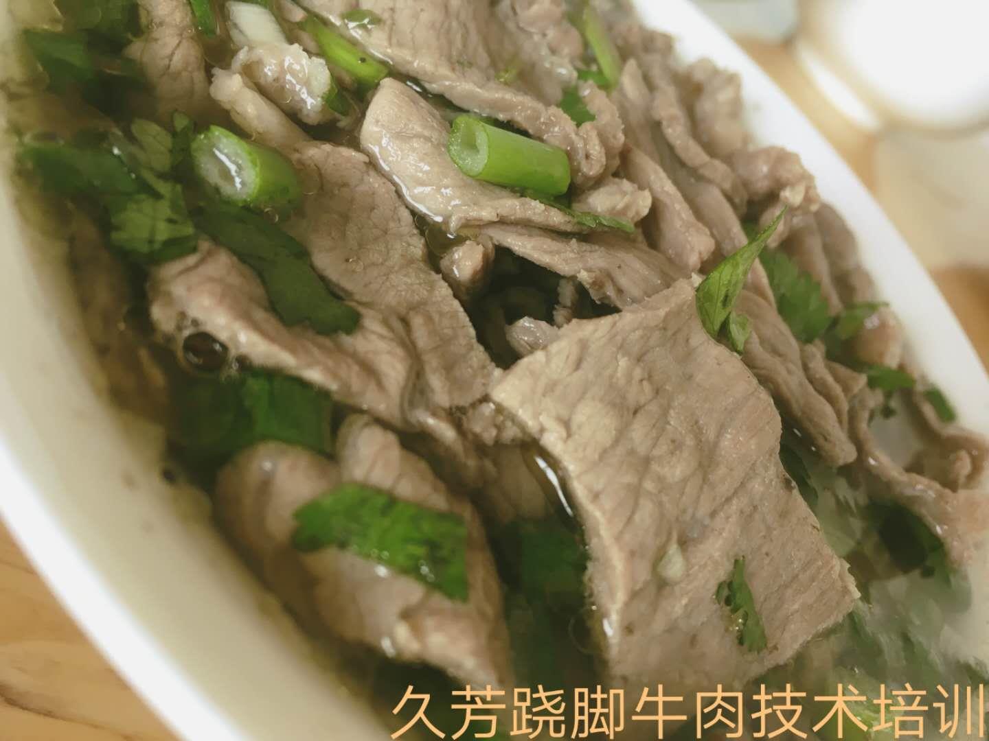 辽宁乐山跷脚牛肉技术培训多少钱