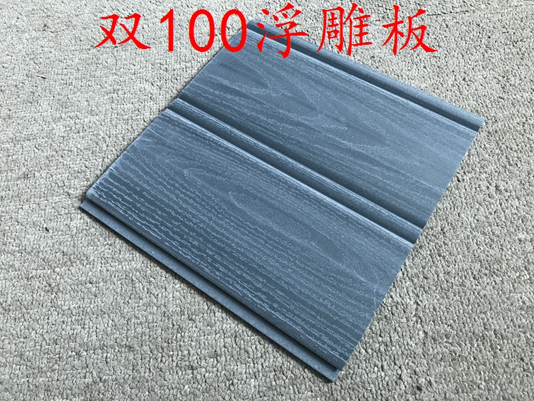 东莞塑木双100浮雕板价格便宜
