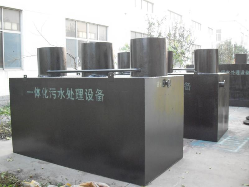 泰源售后服务**赞的黄南农村污水处理设备这里有