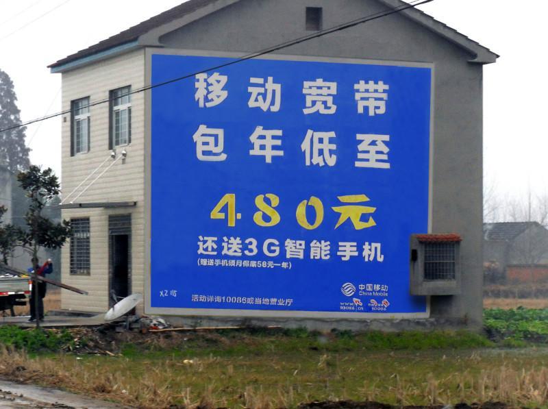宜昌墙体广告、企业文化墙制作