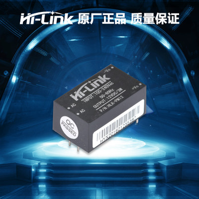 HLK-PM12**薄型AC-DC电源模块