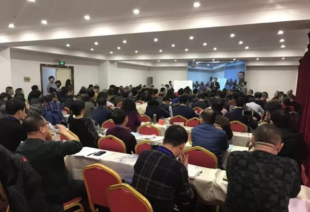 延安疑难杂病培训班
