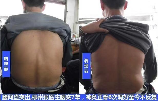 宁夏疑难杂病培训电话
