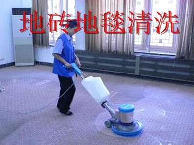 南京公司地毯清洗酒店清洁地毯休闲会所洗地毯