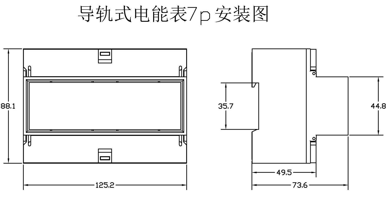 成都导轨式电能表多少钱