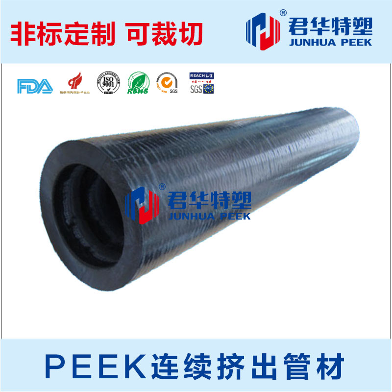 挤出本色PEEK薄壁管材 耐磨损黑色加碳纤PEEK管料 规格齐全