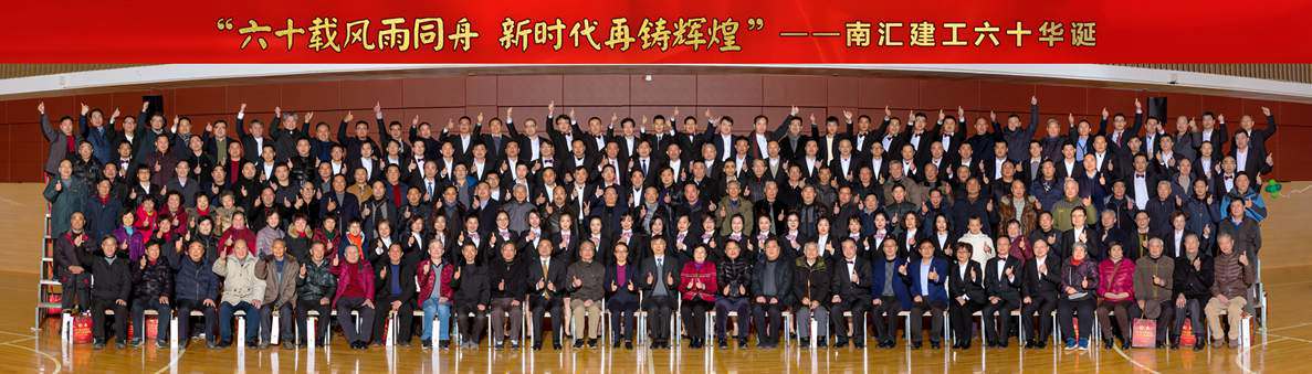 北京千人会议集体团体-合影照片扩印-帖心服务
