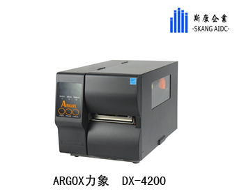 昆山Argox立象DX-4200铜版纸打印