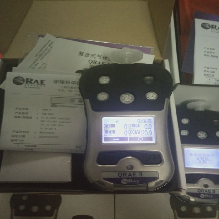 QRAE3四合一气体泄漏报警仪 PGM-2500便携式多气体测定仪