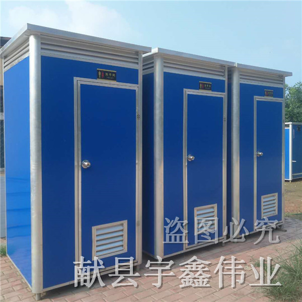天津移动厕所厂家——工地移动厕所|环保卫生间