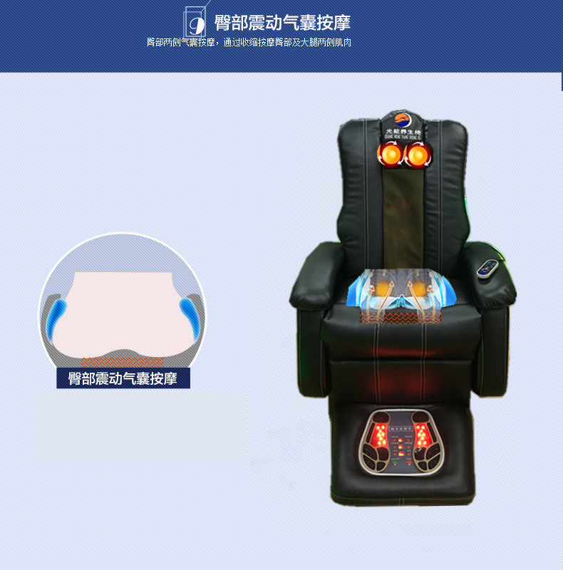 光能养生椅A款厂家直销生物电排毒理疗仪